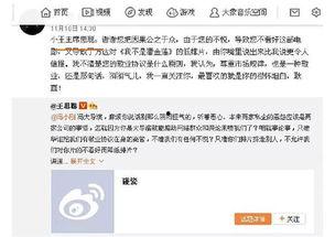 娱乐吃瓜群众在线视频观看