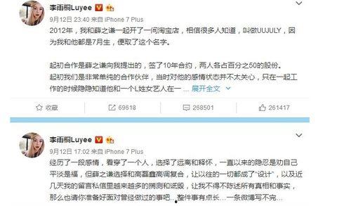 娱乐吃瓜群众在线视频观看