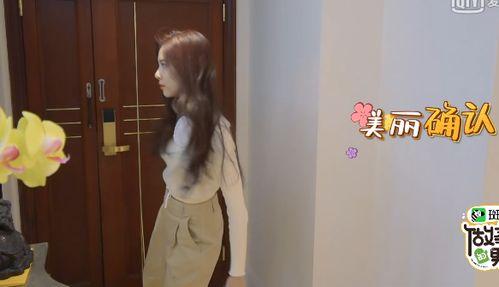 娱乐吃瓜宋妍霏