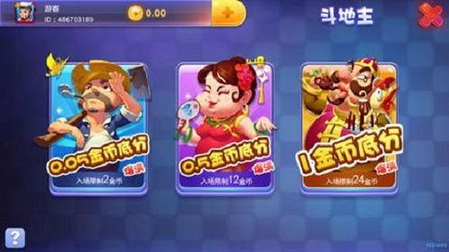 吃瓜娱乐小游戏攻略视频