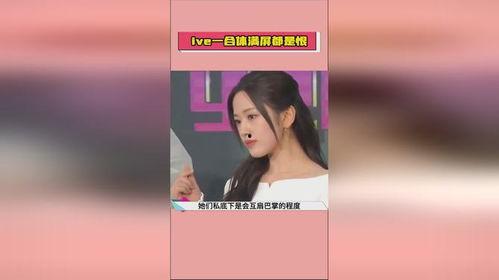 娱乐吃瓜2839867Z空间