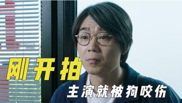 娱乐吃瓜君上榜