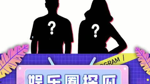 娱乐圈吃瓜汇总TXT,揭秘明星幕后故事与热点事件