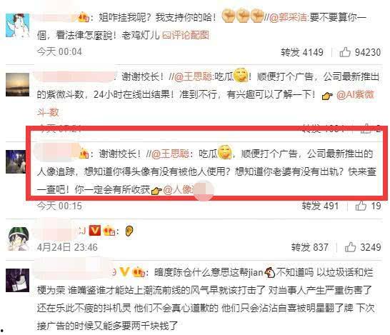 娱乐圈吃瓜汇总TXT,揭秘明星幕后故事与热点事件