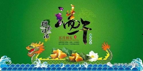 娱乐吃瓜背景模板