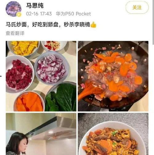 娱乐吃瓜新粉