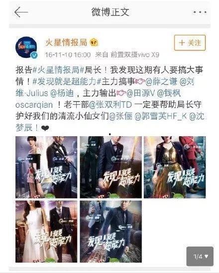 吃瓜娱乐薛之谦视频在线观看