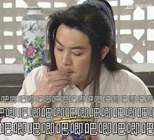 娱乐圈吃瓜表情符号