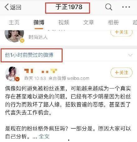 娱乐吃瓜者被告,揭秘网络舆论的边界与责任