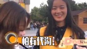 娱乐吃瓜酱男生为何不想,揭秘男生为何对生成副标题提不起兴趣