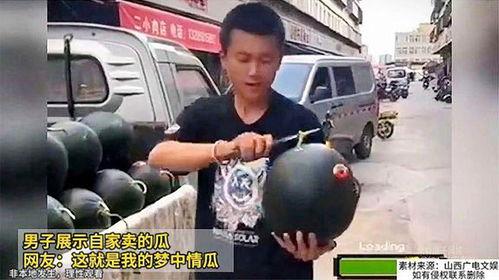 娱乐吃瓜酱人贩子是谁啊