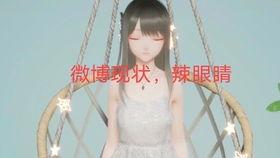 吃瓜娱乐圈动漫,动漫圈里的明星风云录