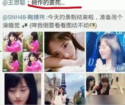 吃瓜娱乐王思聪视频大全,揭秘娱乐圈幕后故事