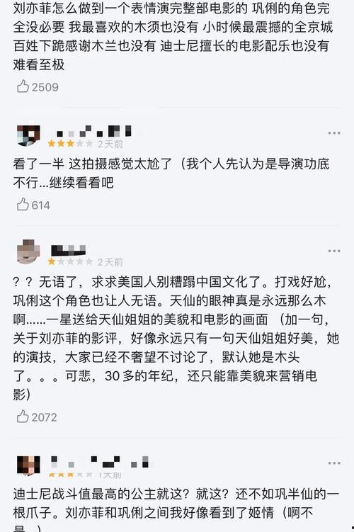 猹猹娱乐吃瓜,揭秘娱乐圈最新吃瓜事件
