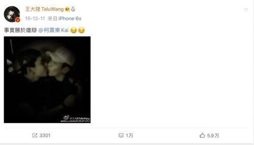 娱乐直播吃瓜是真的吗还是假的