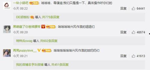 娱乐榜top吃瓜解析网,揭秘明星幕后故事，带你领略娱乐圈风云变幻