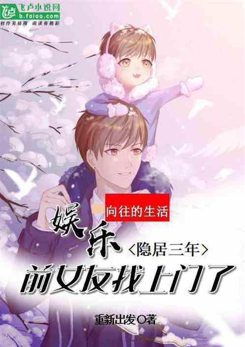 吃土吃瓜娱乐小说,穿越小说中的娱乐江湖