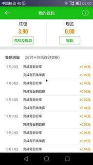 娱乐吃瓜微信群,揭秘娱乐圈幕后故事，带你领略明星们的真实生活