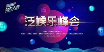 娱乐吃瓜大会9.0,盘点娱乐圈最新热点，揭秘明星幕后故事