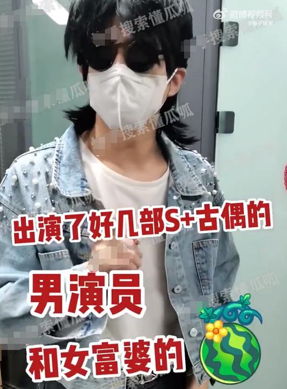 娱乐吃瓜酱垃圾男